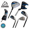 Zebra Golf Junior Tour Boxed Set